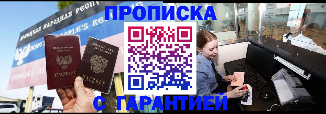 найти адрес прописки в Рязани