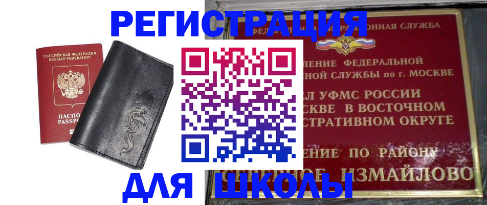 прописка поиск в Рязани